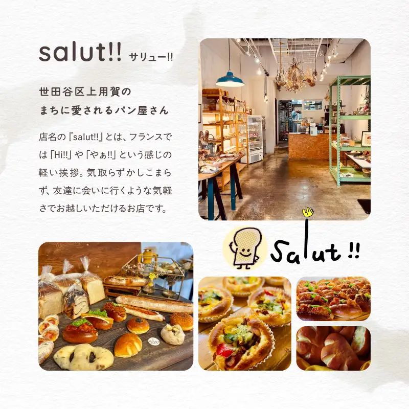 ＜2026年12月発送＞salut!! Xmasシュトーレン【スイーツ 洋菓子 ケーキ おすすめ ラム酒 ドライフルーツ ナッツ デザート パン ギフト 贈り物】_0026-001-se5-12
