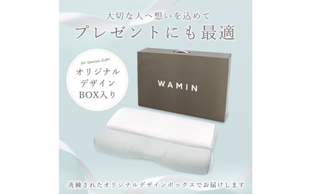 「ESTMAFIT PILLOW（エストマフィットピロー）」健康で美しい睡眠へ導く、あなたの眠りのパートナー　枕 寝具 睡眠 岐阜市 / エスト[ANBU048]