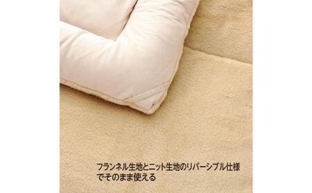 ホームコーディ　カバーのいらない温度調整掛けふとん　シングルロング　　グレー イオンリテール 家具