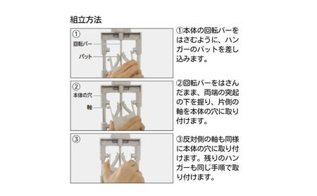 ホームコーディ　かんたん取り込み　ワンタッチスライド8連ハンガー イオンリテール 日用品