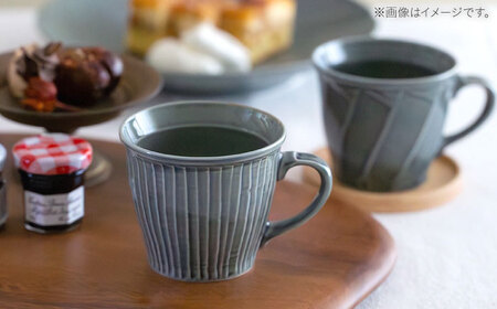 【波佐見焼】彫刻紋 藍墨 マグ〈斜め彫・草林彫〉2点セット【西海陶器】[OA520]