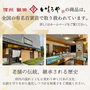 大名きんつば（10個入） | きんつば 餡子 菓子 小豆 和菓子 和 スイーツ デザート 手土産 長野県 飯田市