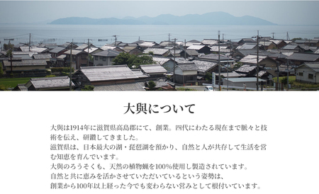 【L-952】大與　櫨の和ろうそく(2号50本入り)・真鍮の燭台『24』丸 セット［高島屋選定品］