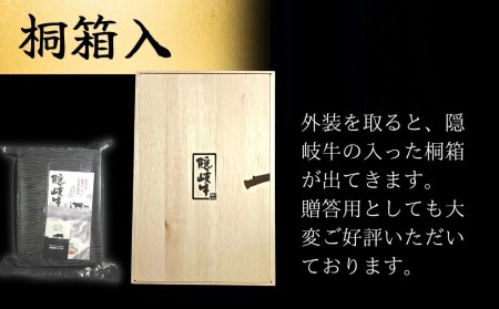 【幻の黒毛和牛 サーロイン 上赤身 ステーキセット800g】島生まれ島育ちのブランド黒毛和牛 隠岐牛 黒毛和牛 牛肉 肉 サーロイン 上赤身 ギフト ステーキ 