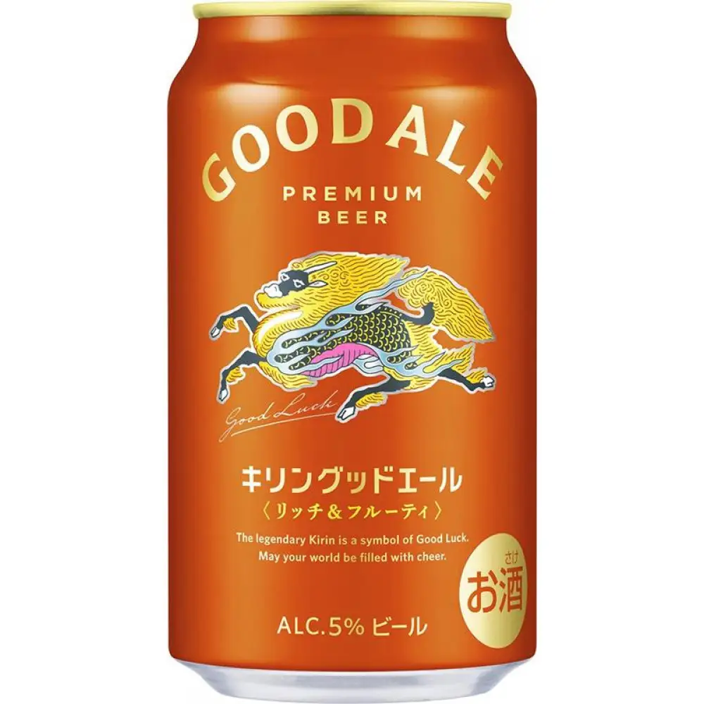 【定期便2回】キリン グッドエール ＜岡山市工場産＞ 350ml 缶 × 24本 お酒 晩酌 飲み会 宅飲み 家飲み 宴会 ケース