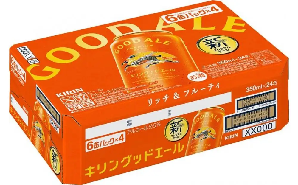 【定期便3回】キリン グッドエール ＜岡山市工場産＞ 350ml 缶 × 24本 お酒 晩酌 飲み会 宅飲み 家飲み 宴会 ケース