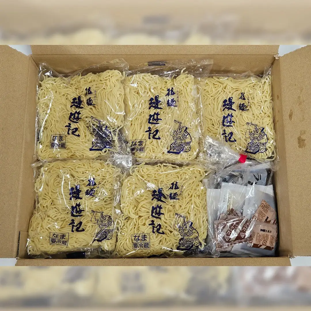 【 工場直送 】 拉麺漫遊記 生ラーメン 10食セット 醤油スープ付き