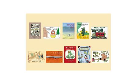 絵本 こどものとも復刻版「年中向き」初期50作品 えほん 本 子供 こども 月刊絵本 セット 限定 人気作家 名作 特製ケース 小冊子 贈り物 文京区 東京都