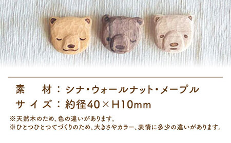 しろくまのマグネット 1点 手彫り 木製 糸島市 / しろくも工房【いとしまごころ】[AEO013]