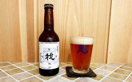 寺（じ）ビール（定番４種、限定品２種）６本セット クラフトビール ビール 地ビール 横須賀　【法龍山麦酒】[AKIC002]
