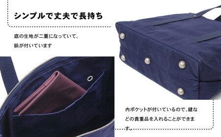 【一澤信三郎帆布】綿帆布製手さげかばん H-30 黒(黒)｜京都 東山 帆布かばん 人気ブランド