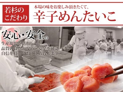 【博多若杉】通販累計400万食突破！ 博多若杉牛もつ鍋4～5人前+明太子500gセット M932-1  セット 冬 グルメ 人気 おすすめ オススメ おつまみ ギフト プレゼント 御祝 誕生日 高級 食品 九州 福岡 ご当地 郷土料理 宮若