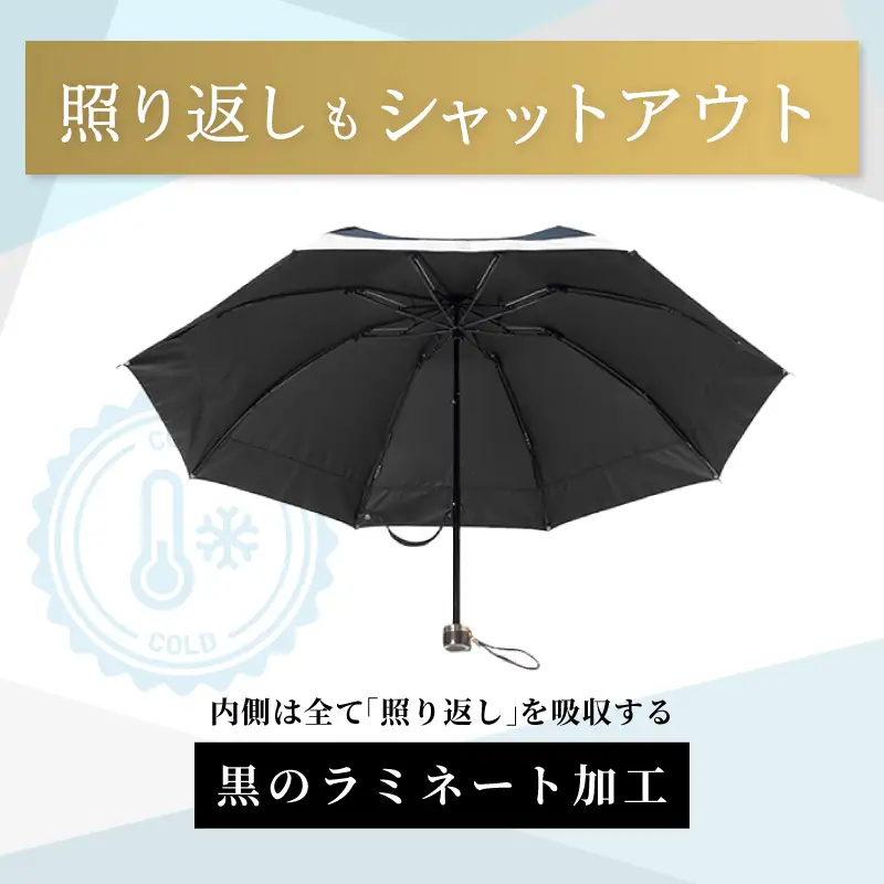100%完全遮光 晴雨兼用 折りたたみ日傘 3段タイプ 50cm バイカラー ブラック×ピンク