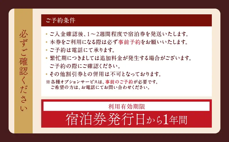 ひなたの宿 別邸 「板敷」 1棟貸し切り 宿泊券 1泊2食付き 温泉 旅行 旅行券 観光 トラベル 国内 九州 収穫体験 チケット 露天風呂 風呂付 高級 ご褒美 リゾート バイキング レジャー BBQ 絶景 ペア 非日常 予約 お祝い おすすめ 宮崎県 日南市 送料無料_ACG1-25