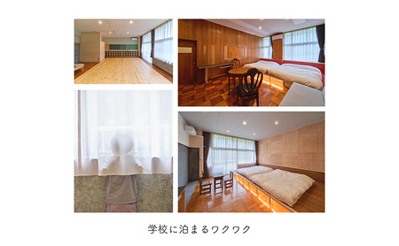 【atago feels 宿泊補助券（体験チケットにも利用可）20,000円分】　阿多古川　静岡　浜松市