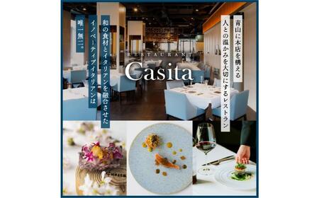 Castia Premium Pasta Sauce Set【173006】