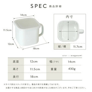 味噌容器 ホーロー 蓋付き　【潤色】（グレー） rise064