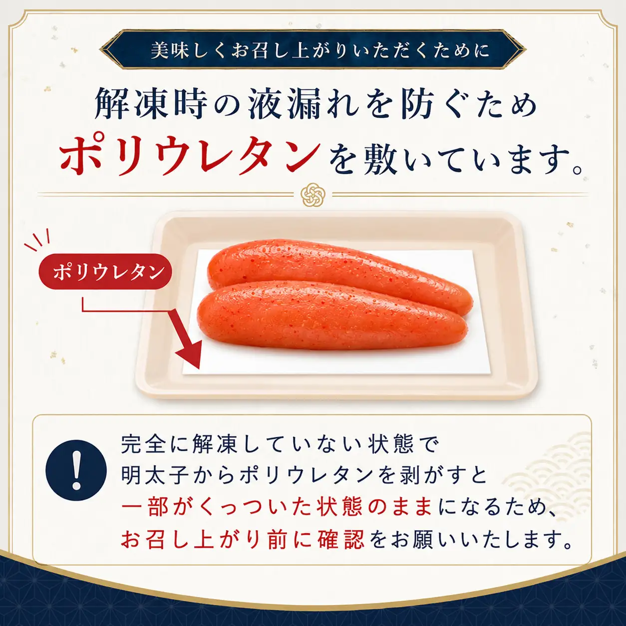 博多名物 明太子食べ比べ【かねふく】太腹辛子明太子360g・まるきた水産無着色明太子250g [M955-1]