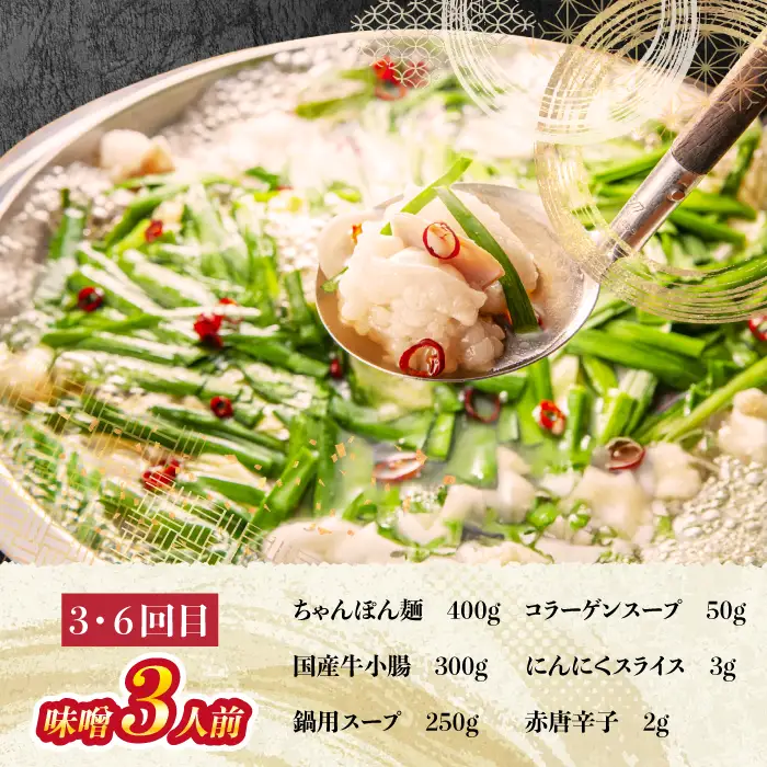 「上田商店」おすすめ定期便！【隔月定期便（年6回発送）】 [M969-1]