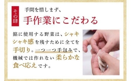 ヤマトポークの大和餃子 180個入り