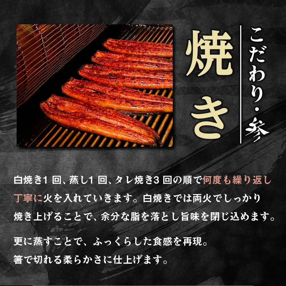 訳あり 国産 うなぎ 刻み 50g × 7パック 計 350g 山椒 タレ 7個 付 