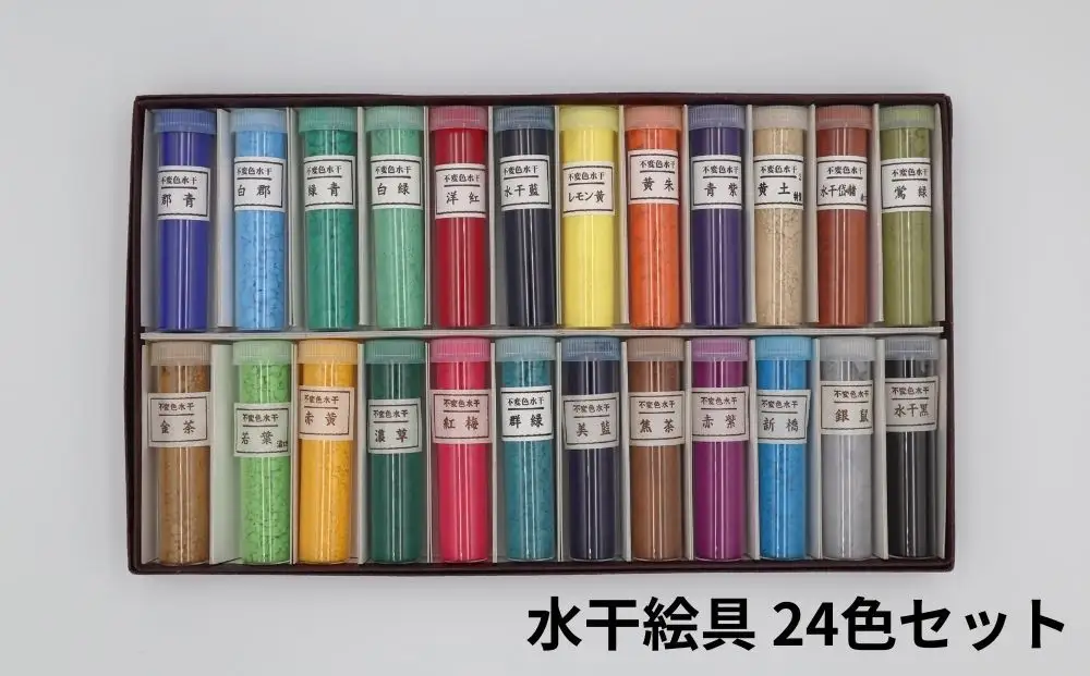 【上羽絵惣】絵具彩いろセット｜京都 絵具 人気 老舗