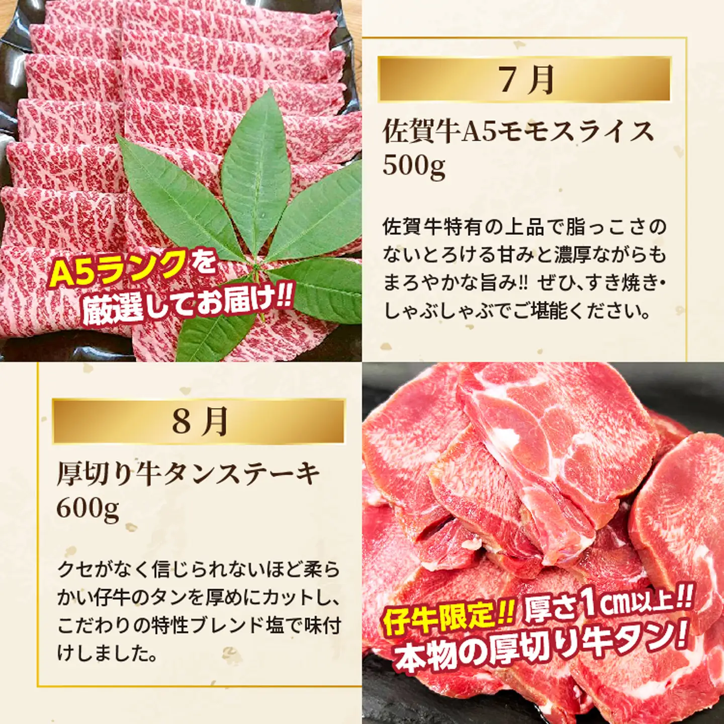 老舗のお楽しみ定期便【毎月計12回】 _f-90