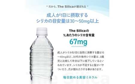 The Silica ラベルレス 軟水シリカウォーター 500ml×24本×2箱（計48本）