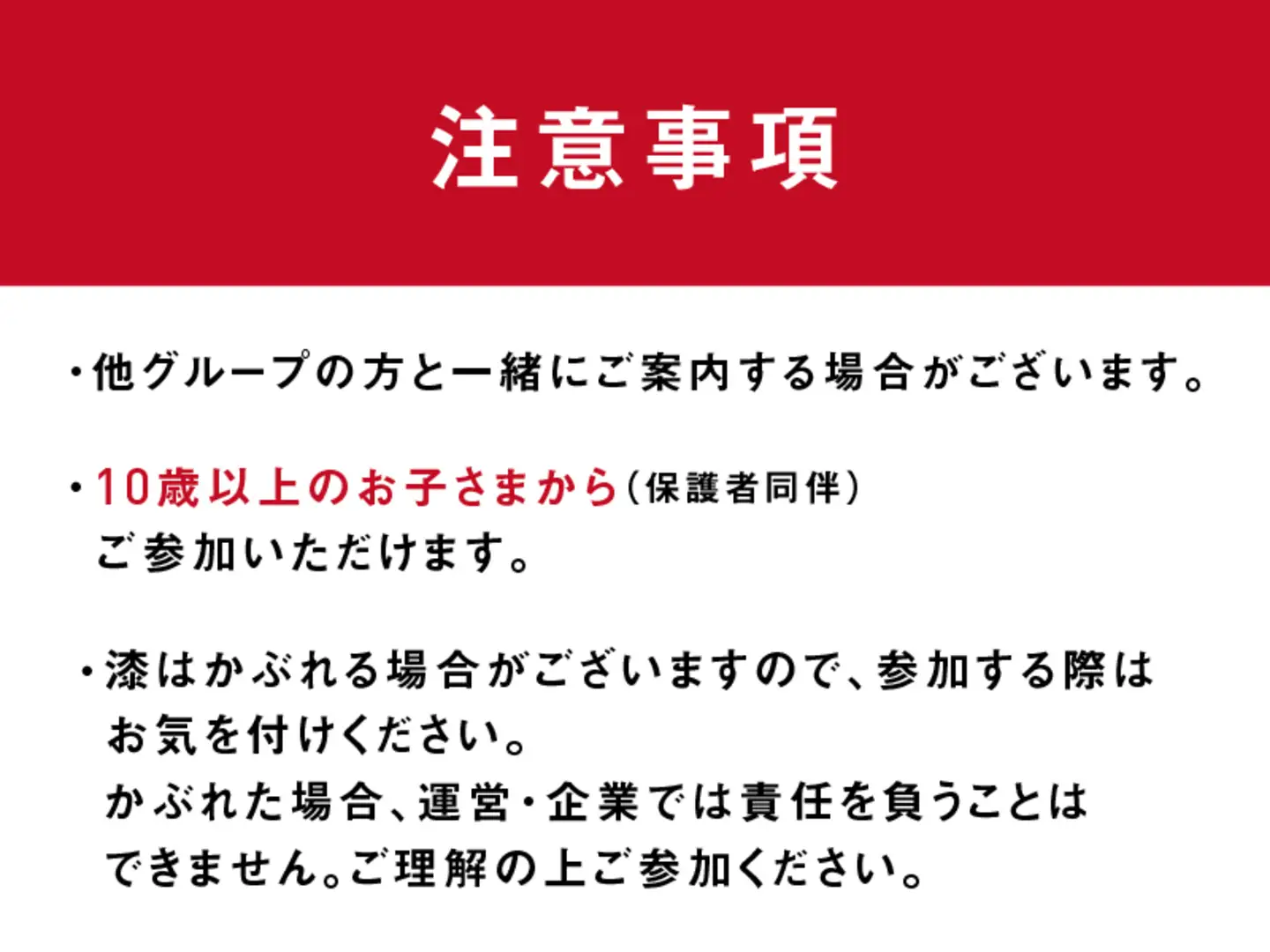 伝統工芸・越前漆器の職人から学ぶ　木製トレーの拭き漆体験