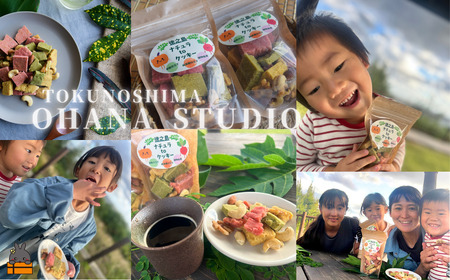 OHANA FOOD 徳之島ナチュラtoクッキー 4袋 ( クッキー お菓子 焼菓子 ナッツ モリンガ かぼちゃ レッドビーツ 徳之島 奄美 鹿児島 健康食品 OHANASTUDIO )