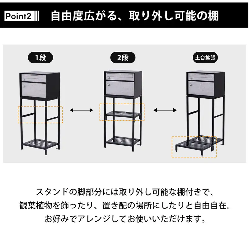 宅配ボックス付きポスト tangle(タングル)