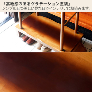 両側手すり付き玄関台 90幅 睡蓮