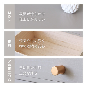 小物チェスト Rino(リノ) 4段4杯