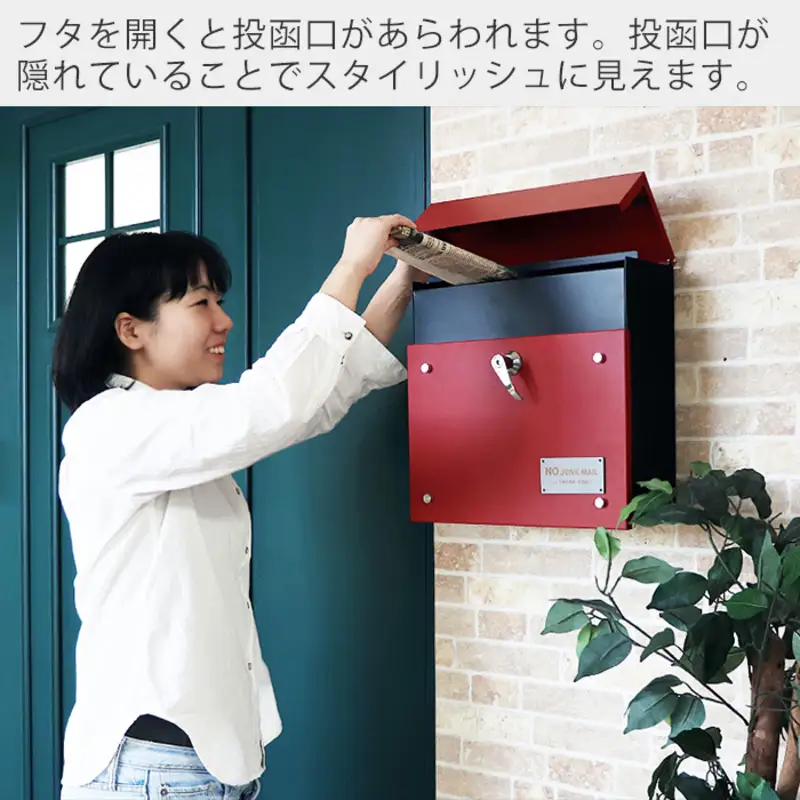 壁掛けポスト Land(ランド) レッド