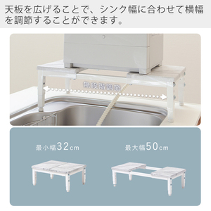 食洗機ラック エクストラスリム　Echo(エコー) ウッドホワイト