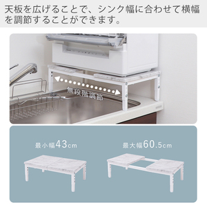 食洗機ラック スリム　Echo(エコー) ホワイト