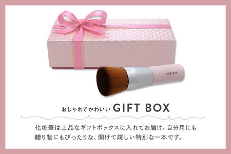 熊野化粧筆 リキッドファンデーションブラシ パールピンク【メイクブラシ 化粧筆 ファンデーションブラシ リキッド クリーム ベースメイク 仕上げ 熊野筆 伝統工芸 職人技 高級筆】 23-7