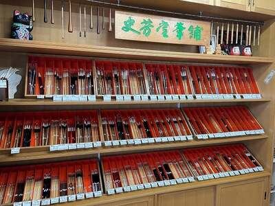 熊野筆 写経筆(ギフト箱入り・名入れ可)【書道筆 習字筆 毛筆 筆 細筆 写経筆 熊野筆 伝統工芸 職人技 手作り 高級筆 ギフト プレゼント 贈り物 贈答用 】 40-1
