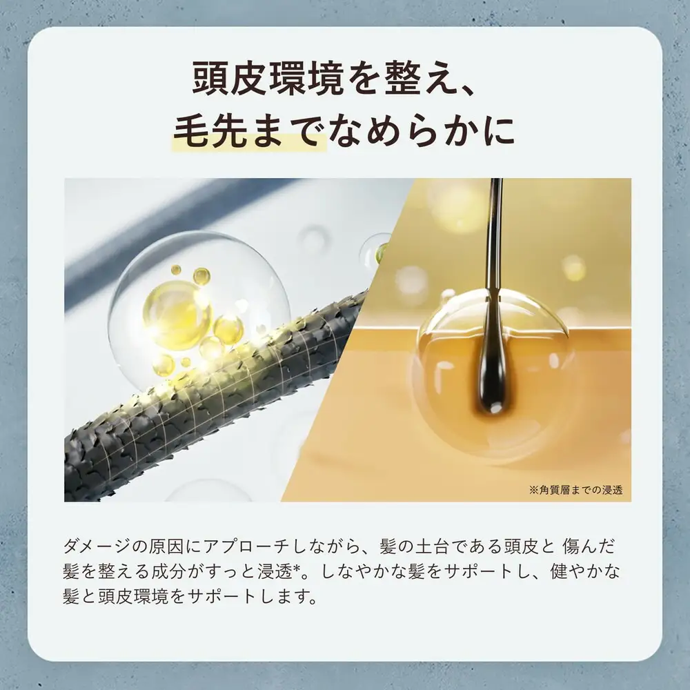 by one sii スムース・リペアエッセンス 290ml