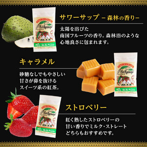 【日本紅茶協会認定】おいしい紅茶の店が選ぶティーバッグ6種セット