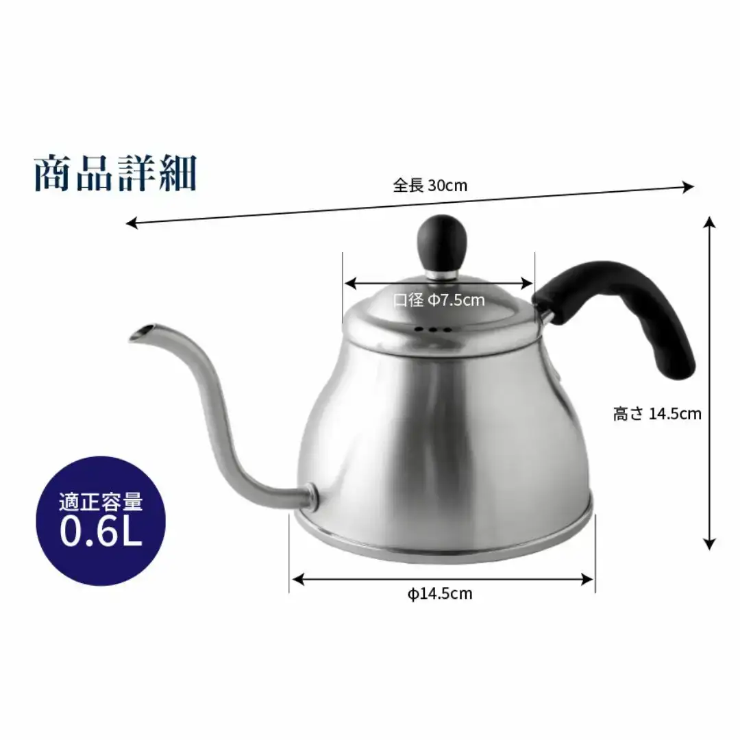 ちっちゃな ポット 1.0L 燕三条製 アーネスト