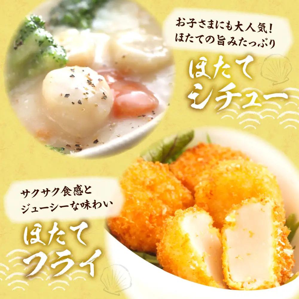 ホタテ 玉冷（6s）2kg