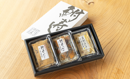 【B-902】総本家喜多品老舗 四〇〇年鮒寿し　滋味三種セット～ふなずし 発酵和ごはん（ゆず入り）・大溝 甘露漬 きざみ・飯漬（切り落とし）～　計3個セット【高島屋選定品】
