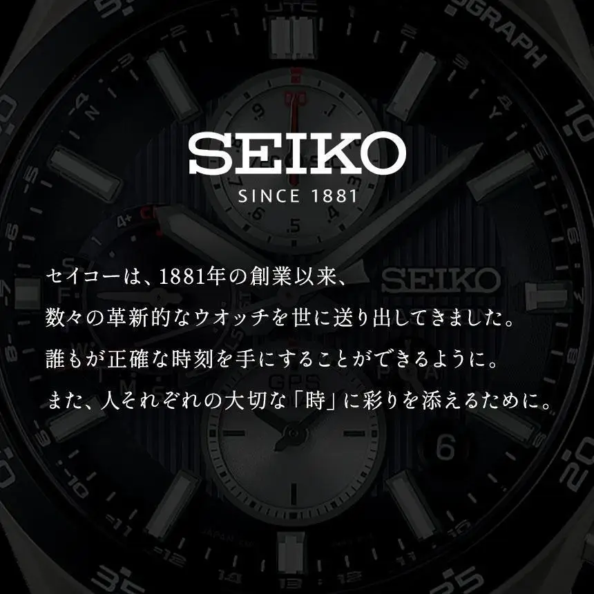 【Men's】 SEIKO SBXD033 アストロン オリジン GPS ソーラー 3X