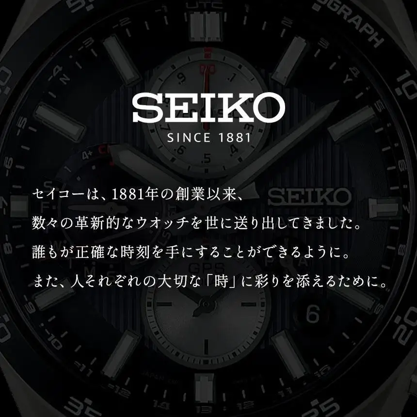 【Men's】 SEIKO SBXD035 アストロン オリジン GPS ソーラー 3X