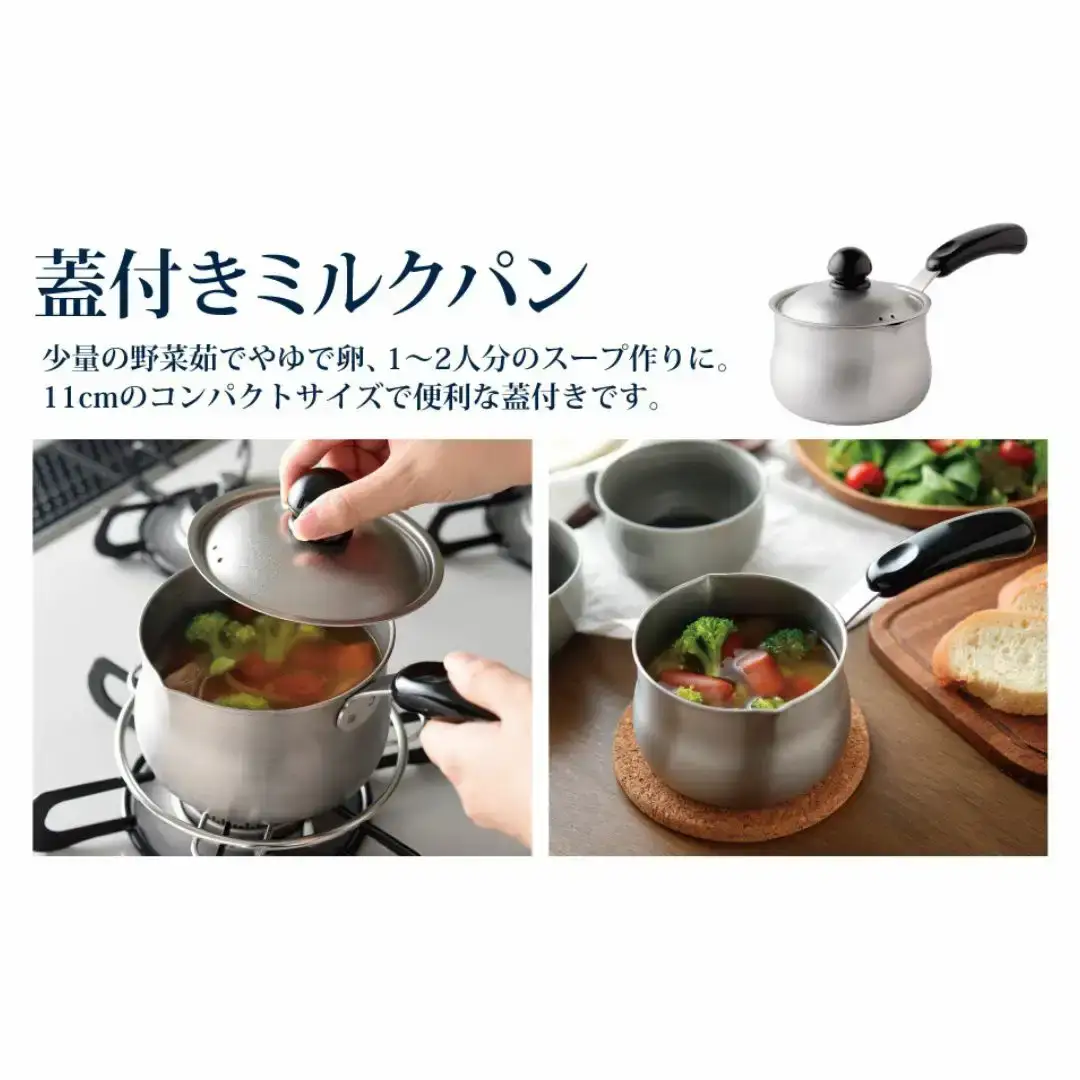 ちっちゃなシリーズ 4点セット 燕三条製 アーネスト