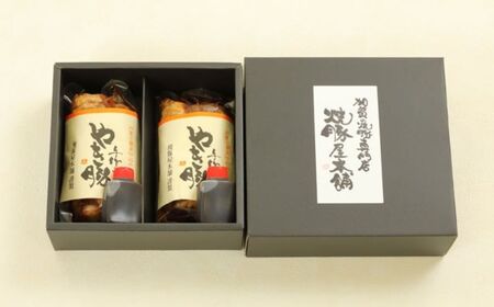 焼豚屋本舗の焼豚 【「赤・白」各1本ずつ】 タレ付き| 焼豚 チャーシュー 叉焼 | 石川県 小松市 【焼豚屋本舗】
