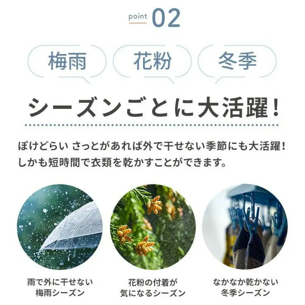 【Qurra】 衣類乾燥機 ぽけどらい さっと【6ヶ月保証】 3R-HCD02WT