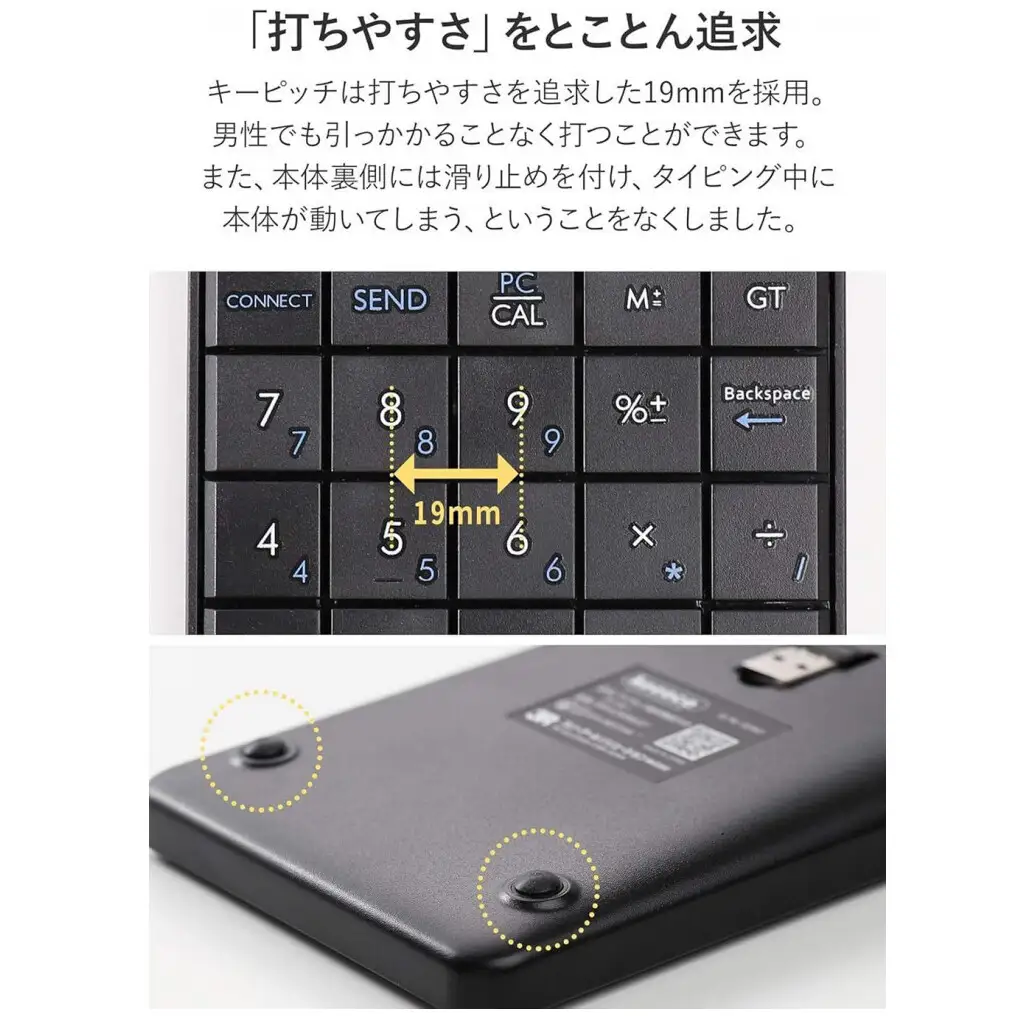 【keeece】ワイヤレス電卓機能付きテンキー 【1年間保証】 3R-KCWNK01
