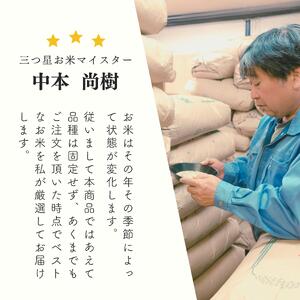 【定期便】無洗米 2kg【3ヶ月連続お届け】 計6kg ラクしても美味しさそのまま お米マイスター厳選 広島県産